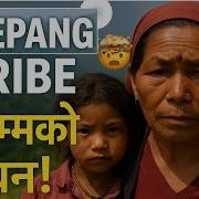 Chepang Tribe च प ङ ज त क Lifestyle Secret Culture Must Watch