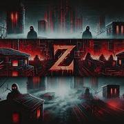 Bearwolf Один в поле Воин Zak 3milie Remix