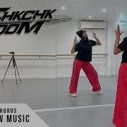 Stray Kids Chk Chk Boom Dance Tutorial SLOW MUSIC MIRROR Chorus