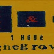 Pinegrove Need 2 1 Hour