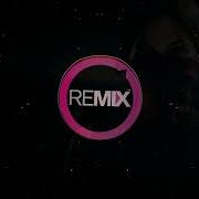 Time Back Bass Boosted Remix
