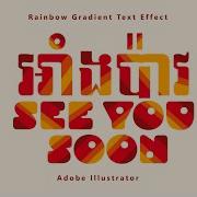 Rainbow Gradient Text Effect In Illustrator Tutorial