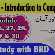 CS101 Lecture 26 27 28 29 30 Introduction To Computing CS101 Short Lectures