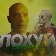 ТОНИЛАЙФ PASSO BEM SOLTO Pusher 4K Edit