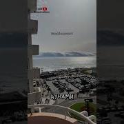 Облако Цунами Напугало Людей в Португалии