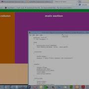 Web Fundamentals HTML Project 9 CSS Layout