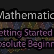Учебное пособие по Mathematica начало работы для абсолютных новичков