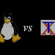 Виртуальный терминал Linux против Xterm