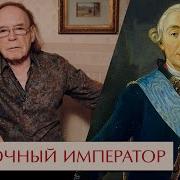 Петр III