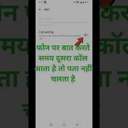 Oneplus Settings Time Fact Technology