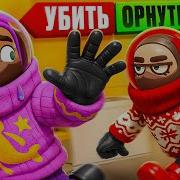 Паршивый LOCKDOWN 2