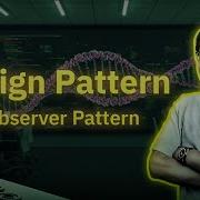 Design Patterns 18 Observer Pattern بالعربي