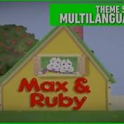 Max And Ruby Theme Song Multilanguage Requested