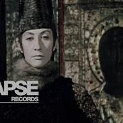 SEVEN SISTERS OF SLEEP War Master Official Music Video