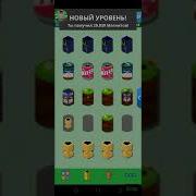 Scrap 2 3726 за бб