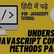 Console Methods Console Logs Errors Warnings More JavaScript Tutorial In Hindi Part 2