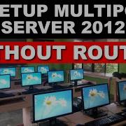 Как настроить Multipoint Server 2012 без маршрутизатора DCP Batch 33 36 30 37 и т д 169
