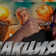 ЛИКС СМОТРИТ Почему ХАОС это не СЛУЧАЙНОСТЬ а ПОРЯДОК ТОПЛЕС
