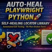 Самовосстанавливающийся драматург на Python Библиотека автоматического восстановления тестов
