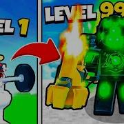 КАЧОК УНИТАЗ ПРОКАЧАЛСЯ В ТИТАН КАМЕРАМЕНА МАКСИМАЛЬНОГО УРОВНЯ ROBLOX Titan Training Simulator