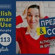 Unit 113 Союзы и предлоги Although Though In Spite Of Английский среднего уровня OK English