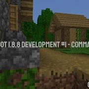 Spigot 1 8 8 Development 1 Commands