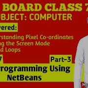 CBSE Class 7 Computer Chapter 7 Loops Graphics In QBasic QBasic Tutorial Part 3 NCERT