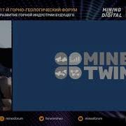 MINEX Решение практических задач организации работы угольного карьера с помощью инструмента MineTwin