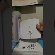 Flip Book The Line
