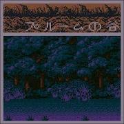 Windows96 Plume Valley 2017 Bonus Tracks