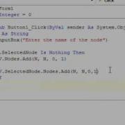 How To Work With Tree View Control