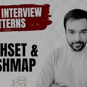 Coding Interview Patterns HashSet And HashMap