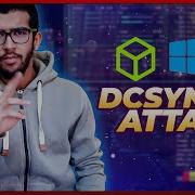 Attacking Active Directory DCSYNC Attack