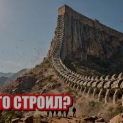 Стена Кумбалгах Индия 36 км защиты От кого прятались внутри гор