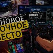 ГОНОЧНОЕ МЕСТО 2 0 Zagadrums Zaga Simagic