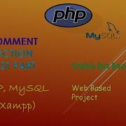 53 Creating Comment Section Last Part PHP MySQL XAMPP Server Backend Online Bus Booking