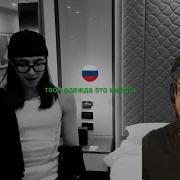 Black American Reacts To Russian Rap Heronwater 1ST DAY SMOKE Reaction