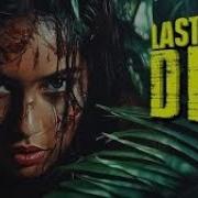 Last To Die Official Trailer