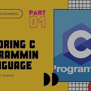 Exploring C Programming Language Chapter 9 Explanation Part 1
