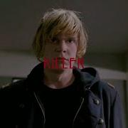 Tate Langdon Serial Killer German