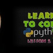 Learn Python Programming For Hackers Lesson 2 Variables