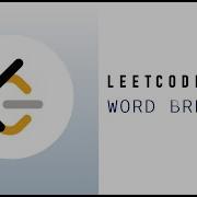 LeetCode 139 Word Break Java DP