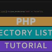PHP Directory Listing Tutorial