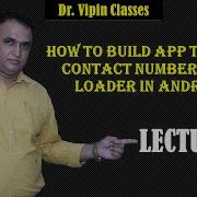 Fetch Contact Number Using Loader In Android Content Resolver In Android