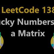 Счастливые числа в матрице Leetcode 1380 Python