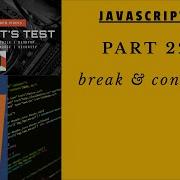 PART 22 JavaScript Break And Continue