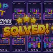 Loop Sort Walkthrough Levels 41 50 Solutions Hard Super Hard Voodoo