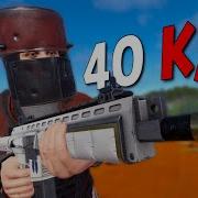 Rust But I Am UNSTOPPABLE