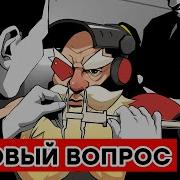 Унтерменши Blizzard Ценность расы пола и культуры согласно Diversity Space Tool