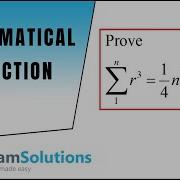 Математическая индукция Сумма ряда R ExamSolutions